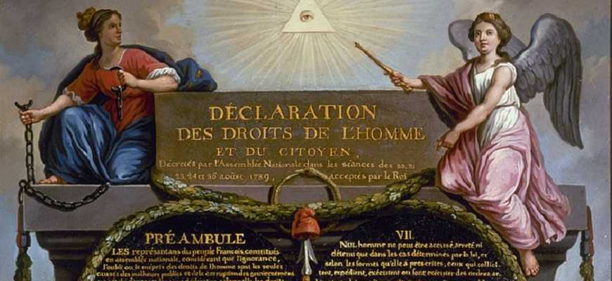 декларация прав и свобод