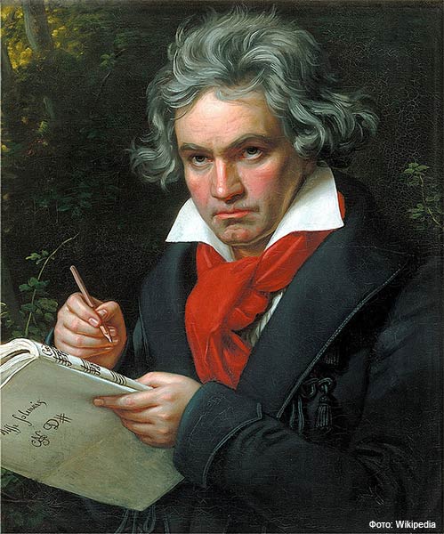 Карл Штилер, Портрет Бетховена с партитурой «Торжественная месса», 1820