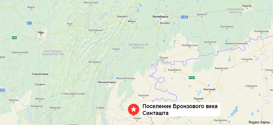 Поселение Синташта открыто в Челябинской области