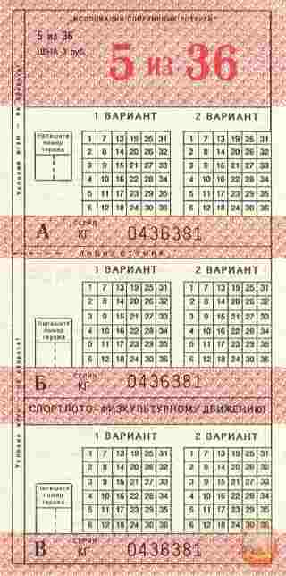 Азарт - привлекательная, но хлопотная забота правительств