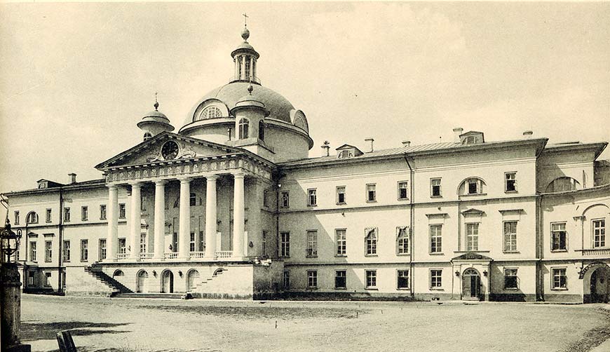 Корпус Голицынской больницы (сейчас в структуре первой городской клинической больницы Москвы).