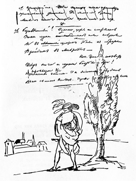 Пушкинский автограф «Каменного гостя» с рисунком, изображающего Дон Гуана. Даргомыжский изменил пушкинское имя главного героя на более привычную транскрипцию Дон Жуан.