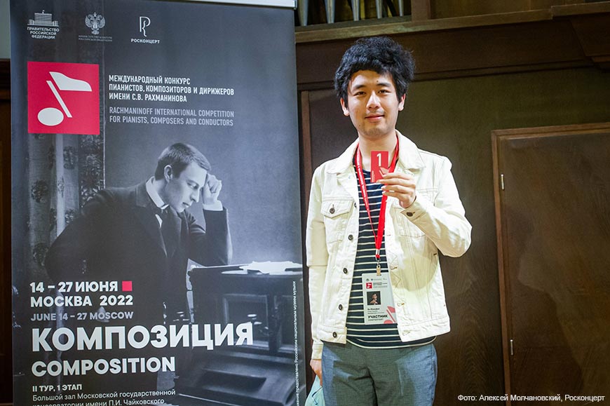 Символично, что на жеребьевке победитель Конкурса им. Рахманинова в номинации «Композиция» Юаньфан Ян получил номер 1.