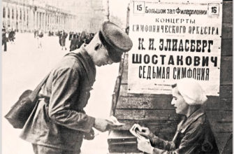 80 лет назад из блокадного Ленинграда мир слушал Шостаковича