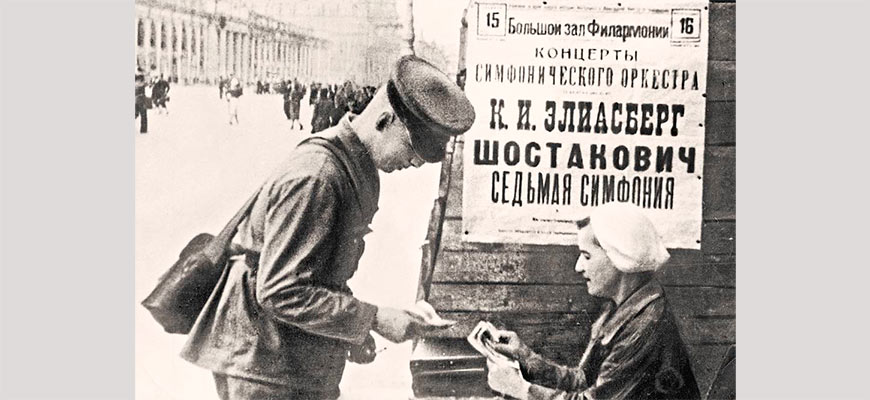 80 лет назад из блокадного Ленинграда мир слушал Шостаковича