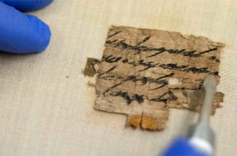 Израиль заполучил папирус времён Первого храма в Иерусалиме