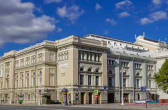 Санкт-Петербургской консерватории – 160