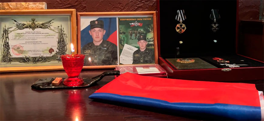 «Это мой долг»: супруга погибшего в Донбассе Артура Салимова рассказала, почему он хотел попасть в «ЧВК Вагнера»