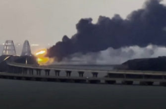 взрыв на Крымском мосту