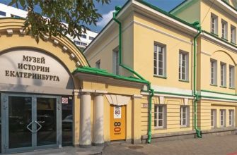 СМИ: сотрудники Музея истории Екатеринбурга не скрывают антироссийских взглядов