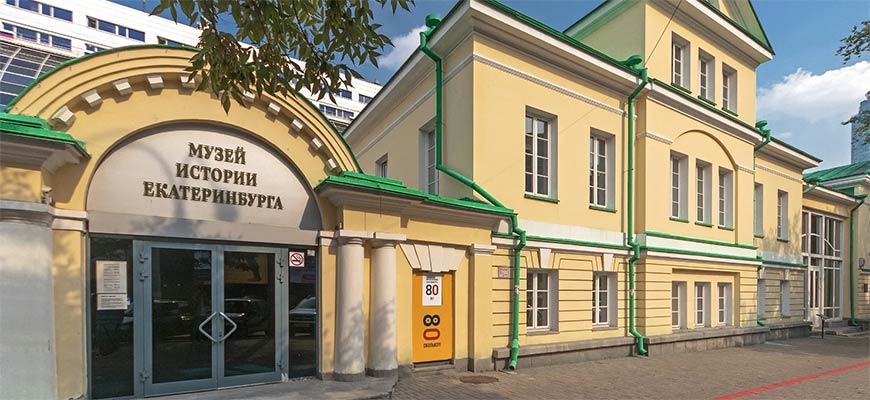 СМИ: сотрудники Музея истории Екатеринбурга не скрывают антироссийских взглядов