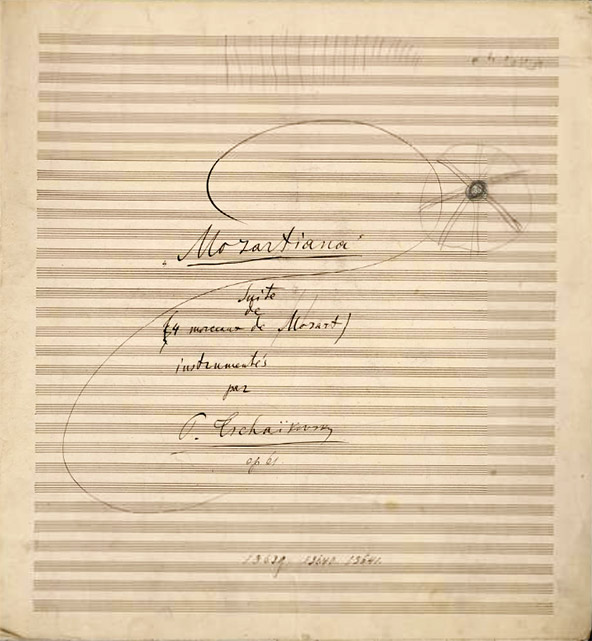 Титульный лист авторской партитуры сюиты «Моцартиана»