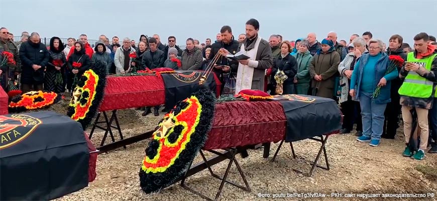 Новость о погребении бойцов ЧВК «Вагнер» в Горячем Ключе привлекла широкое внимание читателей федеральных СМИ
