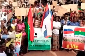 «Вагнер принесет мир»: в столице Буркина-Фасо прошел многочисленный митинг в поддержку сотрудничества с Россией