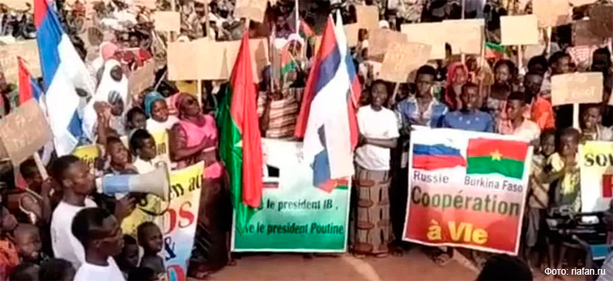 «Вагнер принесет мир»: в столице Буркина-Фасо прошел многочисленный митинг в поддержку сотрудничества с Россией