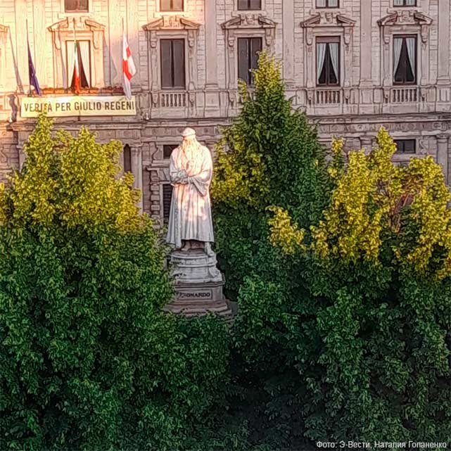 Вид из окна Ла Скала на памятник Леонардо да Винчи