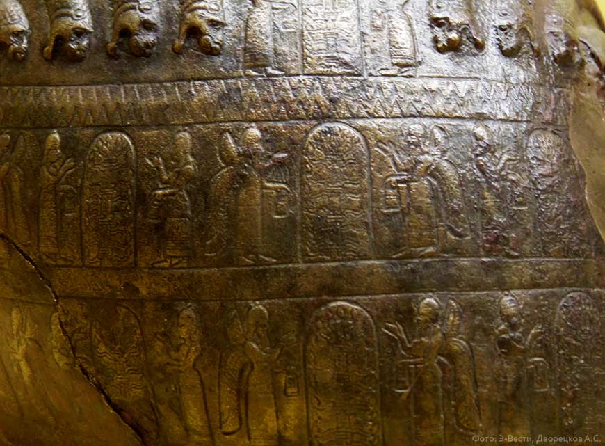 Декор шлема с надписью царя Сардури II, Урарту, 756 - 730 гг до н.э.