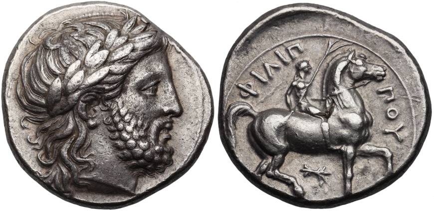 Монета с изображением Филиппа II, отчеканенная в его правление