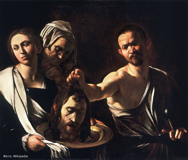Караваджо, «Саломея с головой Иоанна Крестителя», 1607