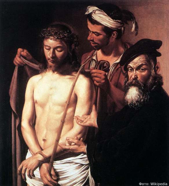 Ещё одна картина «Ecce Homo», тоже Караваджо, 1605 год, Палаццо Бьянко, Генуя