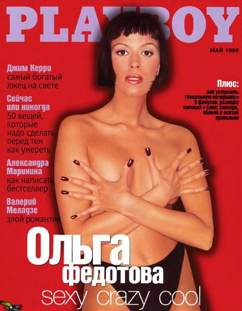 Ольга Федотова - девушка с обложки Playboy и других глянцевых изданий