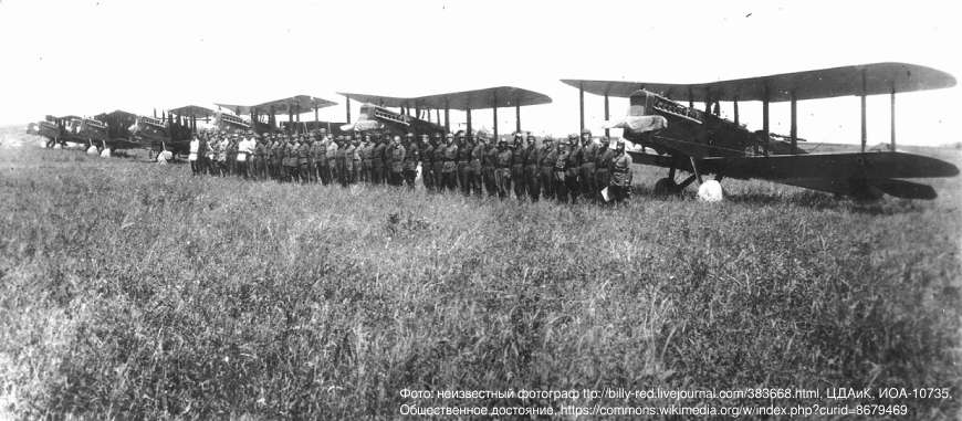 Р-1 во время конфликта на КВЖД (1929).