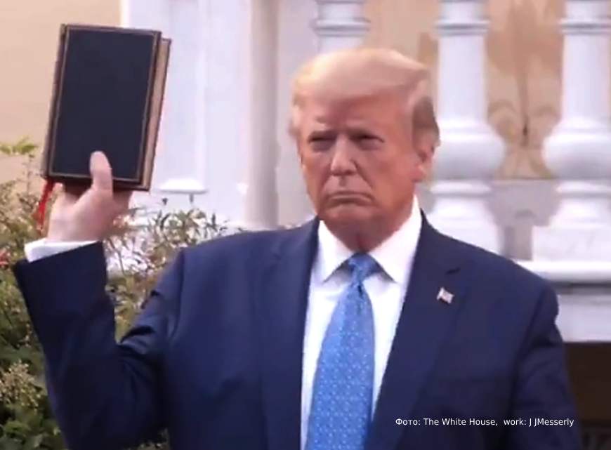 Дональд Трамп