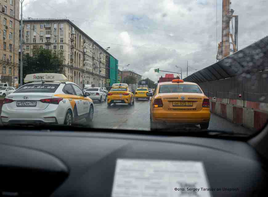 услуги такси