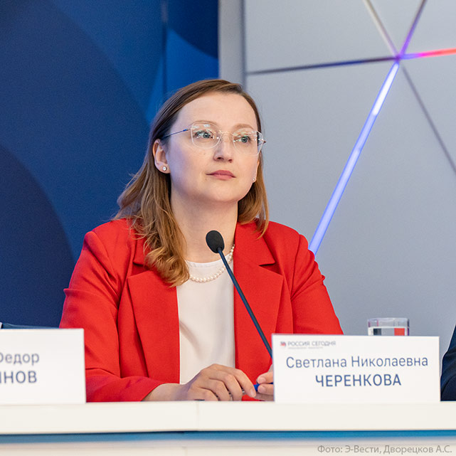 Светлана Черенкова
