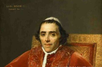 Портрет Пия VII. Ж.-Л. Давид. 1805.