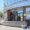 «Обирают население». Почему адвокату «МСК Север» нечего сказать СМИ?
