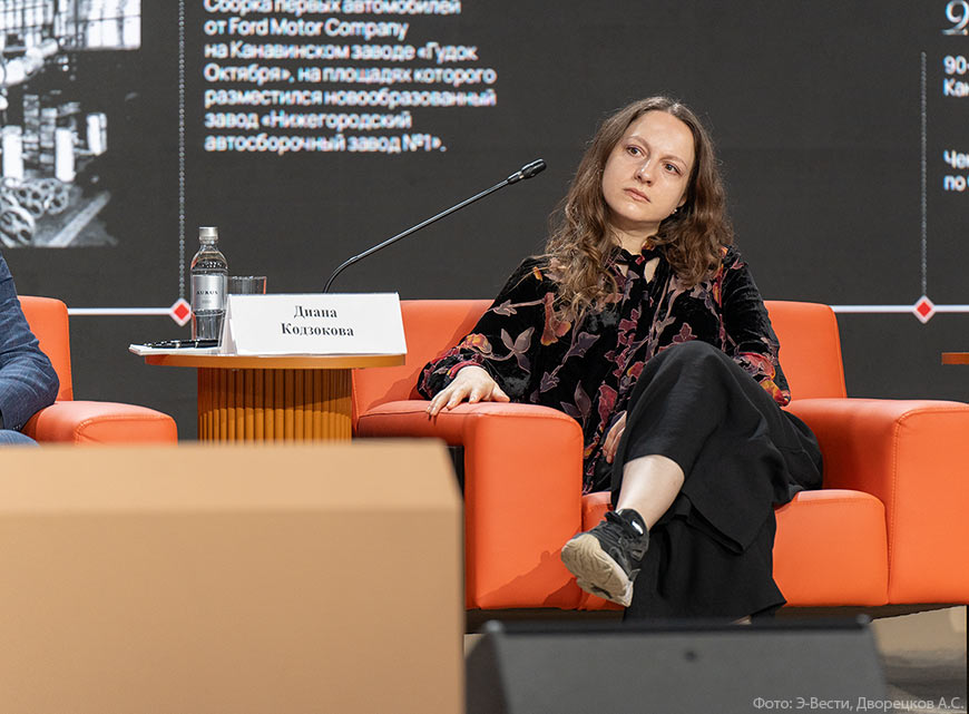Диана Кодзокова