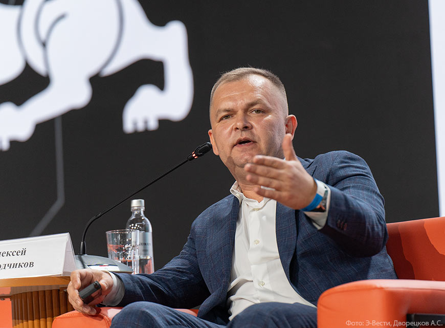 Алексей Расходчиков