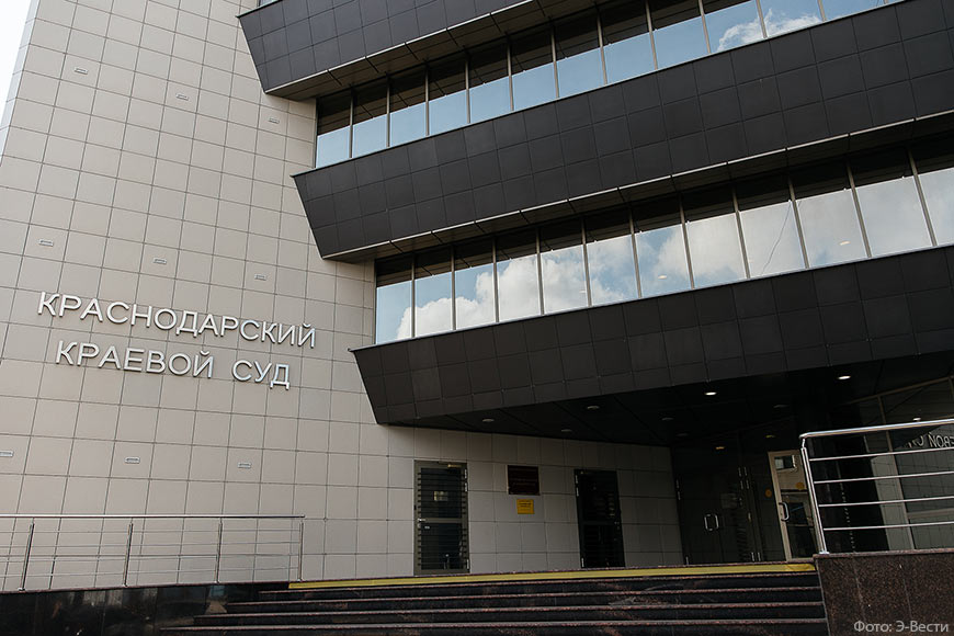 В «золотом» Краснодарском краевом суде рассмотрение начали с "атаки" на прессу