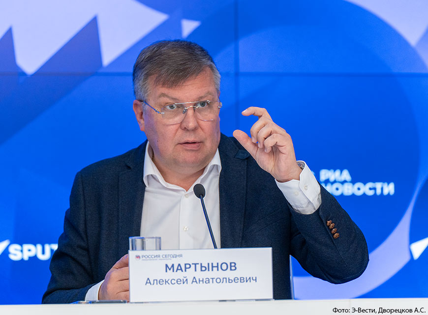 Мартынов А.А., директор Института новейших государств