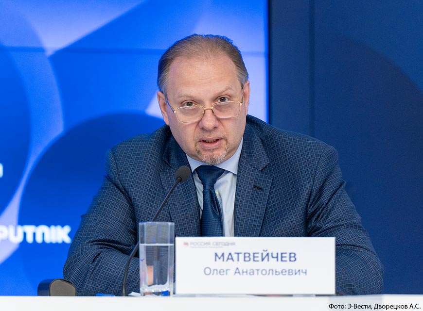 Матвейчев О.А., заместитель председателя Комитета Государственной Думы по информационной политике, информационным технологиям и связи