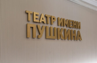 Театр им. Пушкина обещает каждый месяц по премьере и памятник