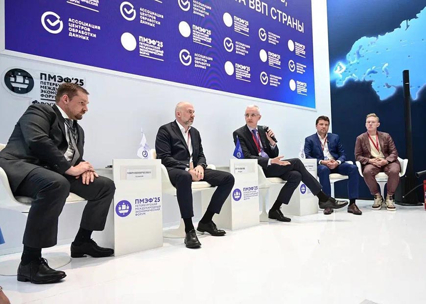 АЦОД готовить ведущее экспертное событие Форум Большие Данные, ЦОДы и роботизация 9 октября