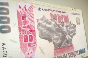 Рынок Казахстана делает ставку на цифровые финансовые продукты