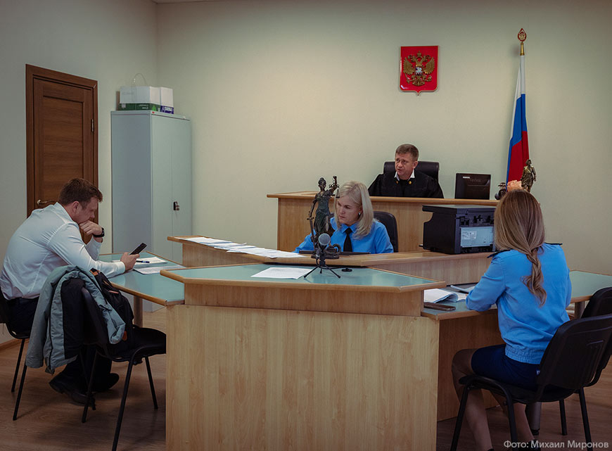 Таганрогский городской суд