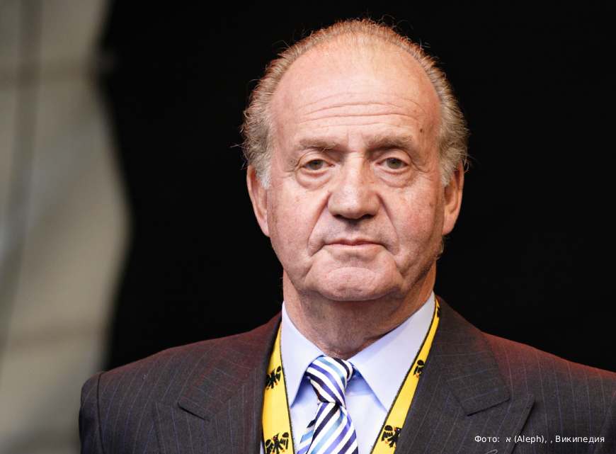 Хуан Карлос I