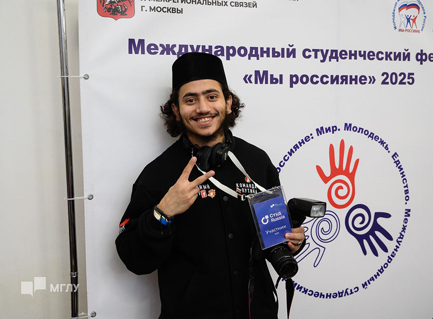 Иностранные студенты из 57 ведущих вузов России состязались в достижениях на «СтудRussia» в МГЛУ