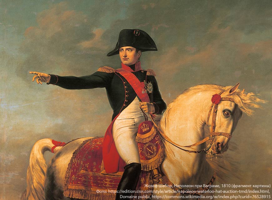 Брошь Наполеона и подарок Екатерины I выставили на торги