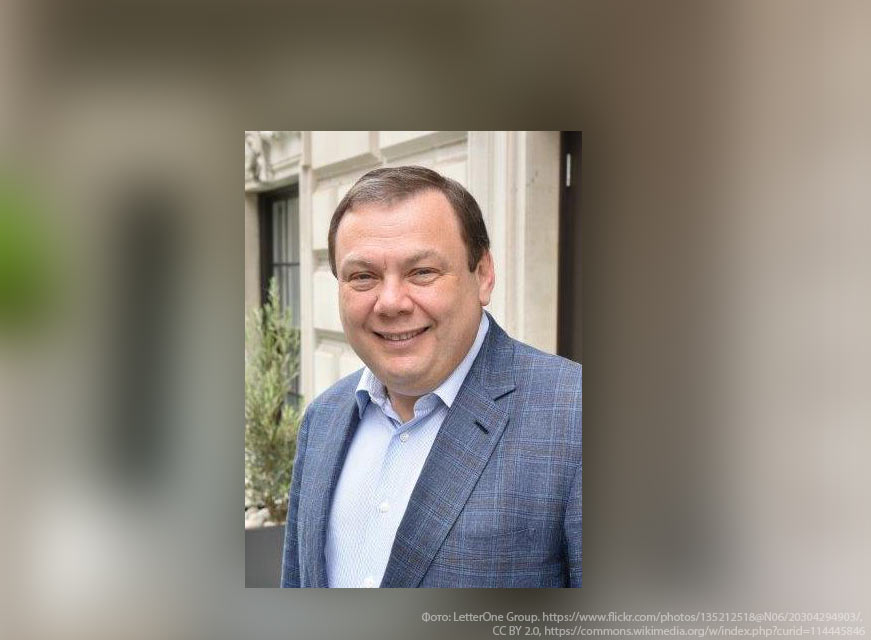 Михаил Фридман