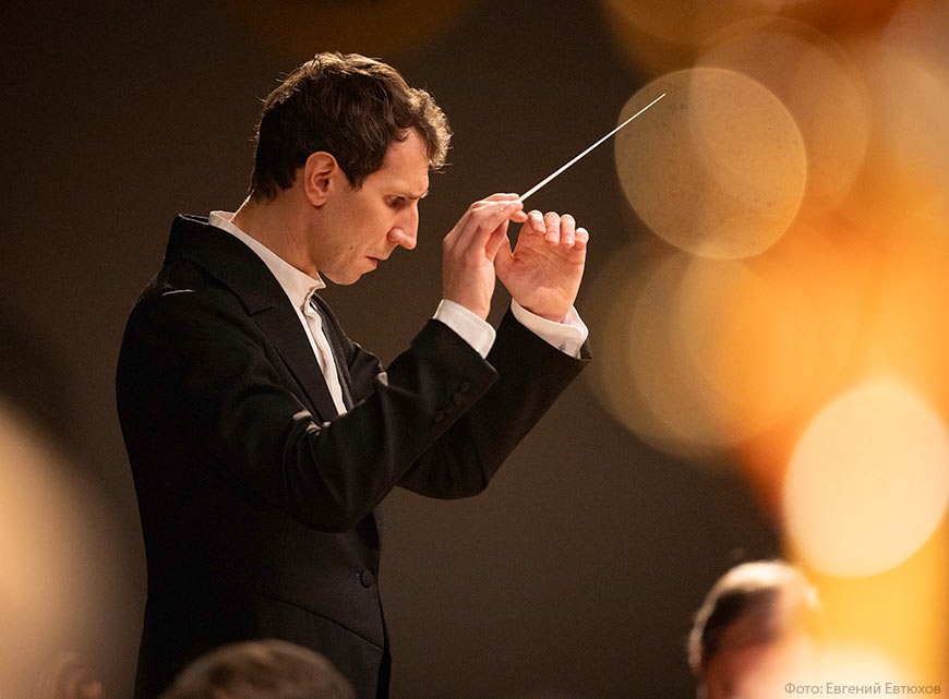 БСО напомнил о мастерстве своих дирижеров