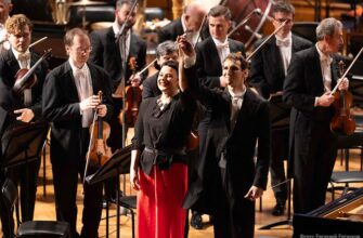 Большой симфонический оркестр