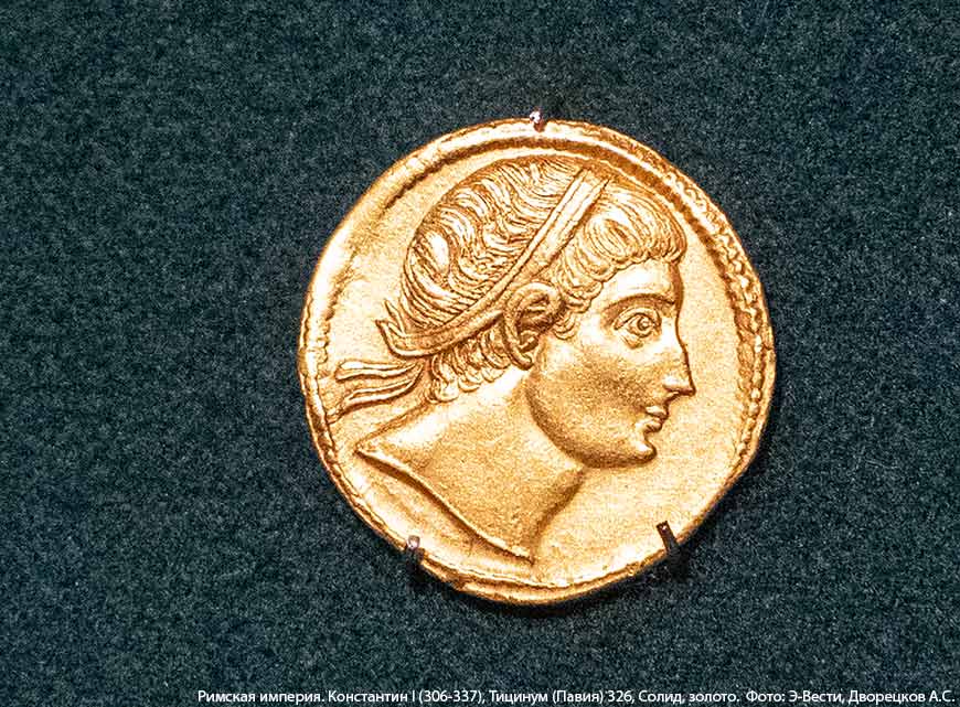 ГМИИ пополнила коллекцию собранием крупнейшего нумизмата