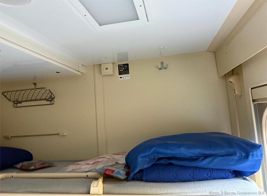 «Как в гробу» опыт поездки из Москвы в Краснодар на поезде