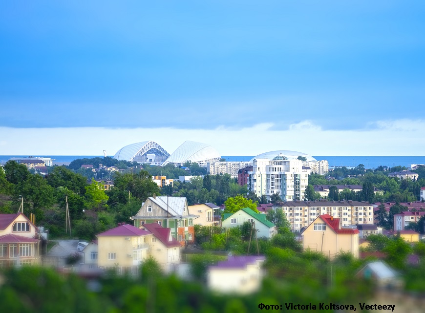 глобализация