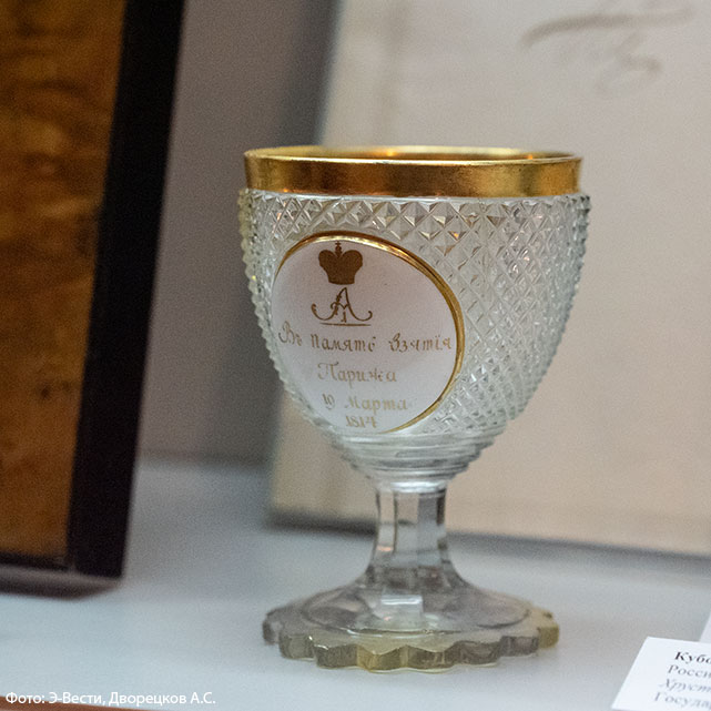 "Они достойны памяти". Открылась выставка к 200-летию Декабрьского восстания